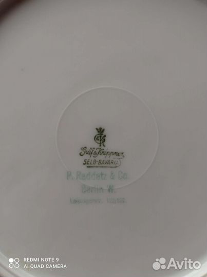 Тарелки ГДР