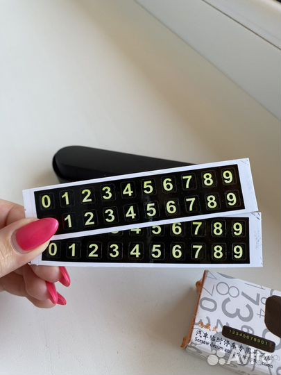 Парковочная автовизитка