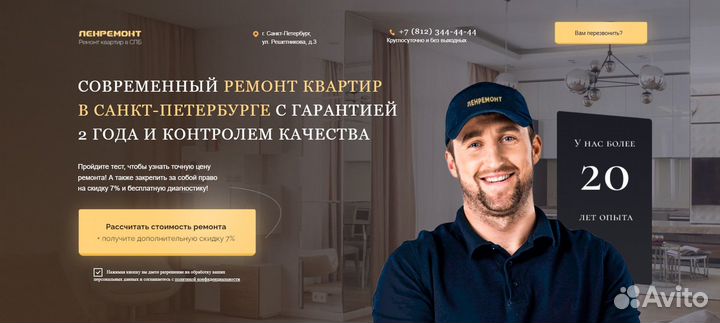 Создание и продвижение сайтов