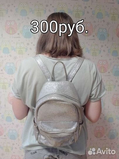 Школьные рюкзаки для девочки