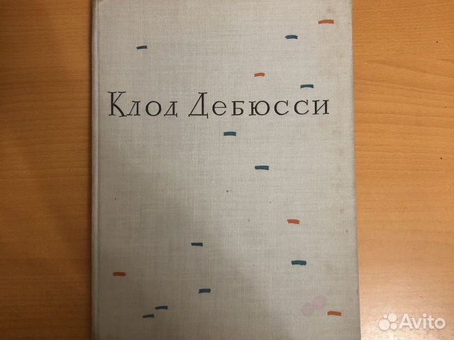 Ноты для фортепиано