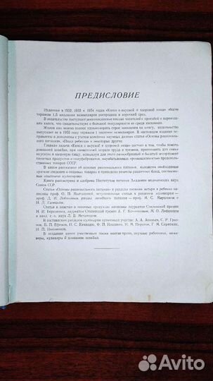 Книги кулинарные, полезных советов (раритет и пр.)