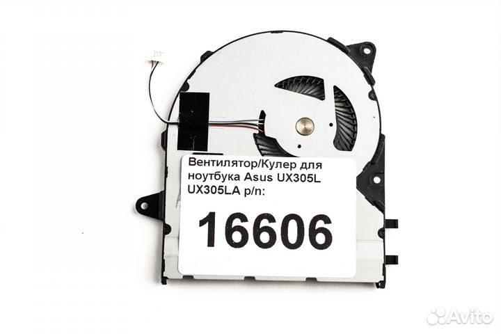 Вентилятор/Кулер для ноутбука Asus UX305L UX305LA