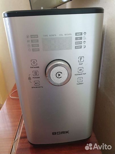 Увлажнитель Bork h701