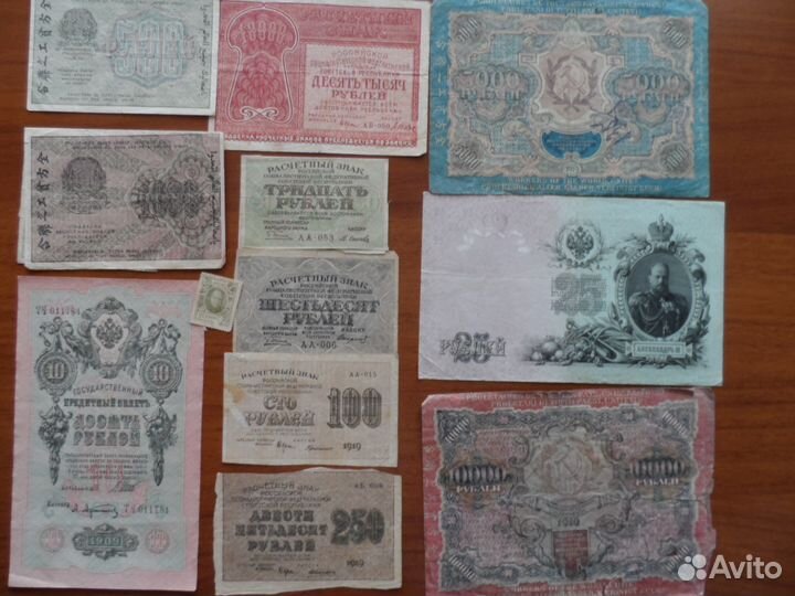 Один червонец