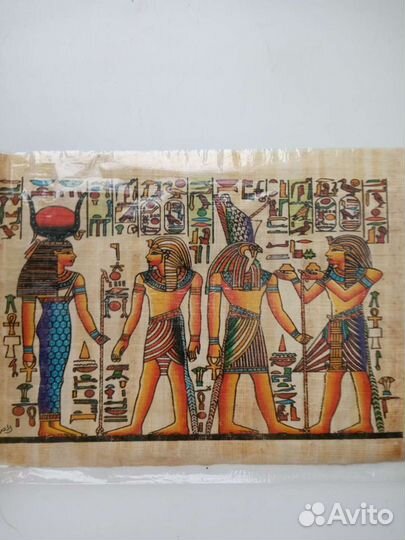 Египетский папирус