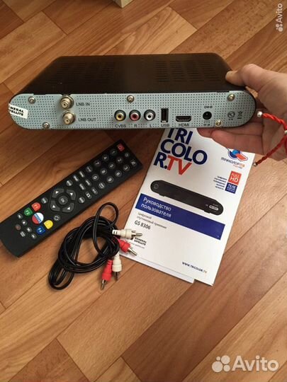 Ресивер триколор GS 8306