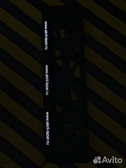 Рамка номерного знака светящася