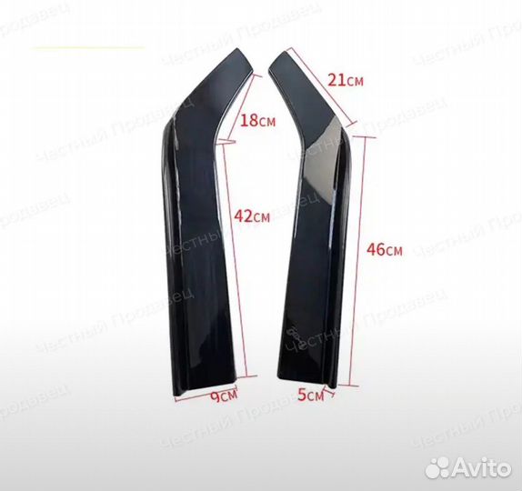 Сплиттер заднего бампера Mazda 6 gg