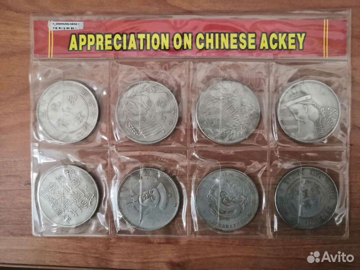 Набор монет