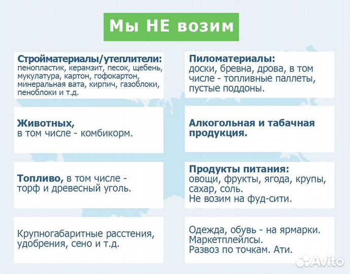 Рефрижераторы 1-20 тонн — только межгород от 170км