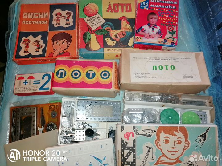 Игры настольные СССР