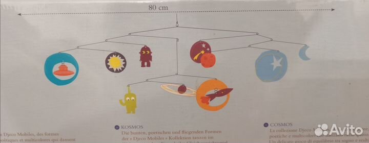 Мобиль, деревянная игрушка