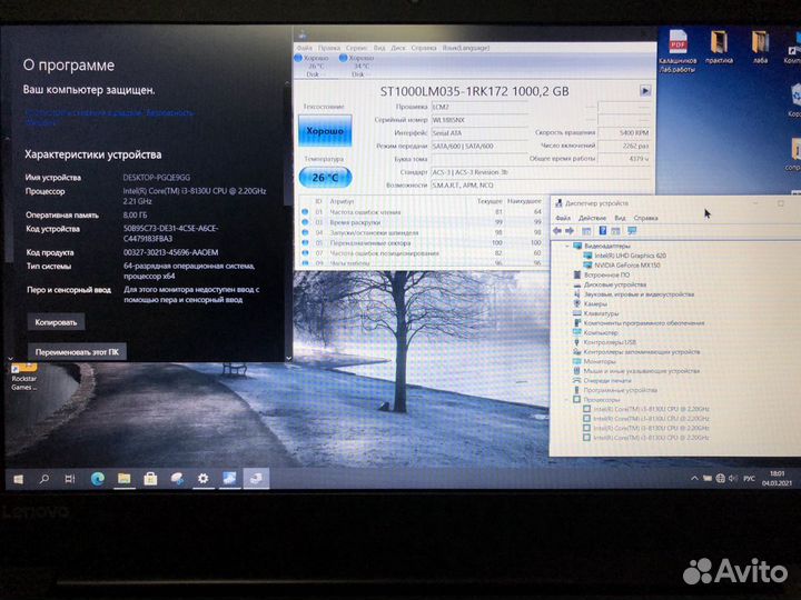 Lenovo ideapad 330