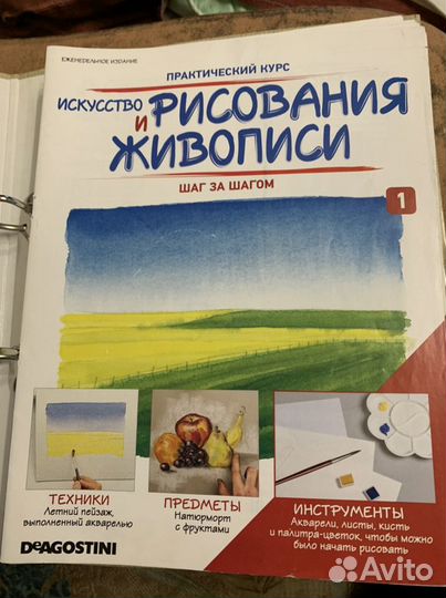 Рисование и живопись
