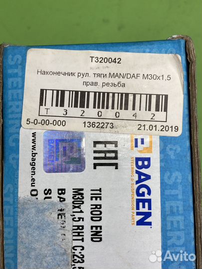Наконечник рулевой тяги RHT M30 L141 \MAN M2000