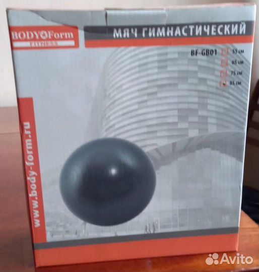 Шар для фитнеса