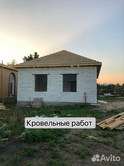 Строительная бригада