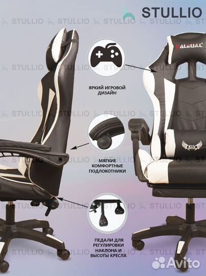 Компьютерное кресло Boss с функцией массажа