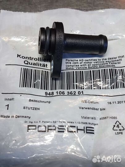 Штуцер генератора новый ориг 4.5 Порш Каен 955