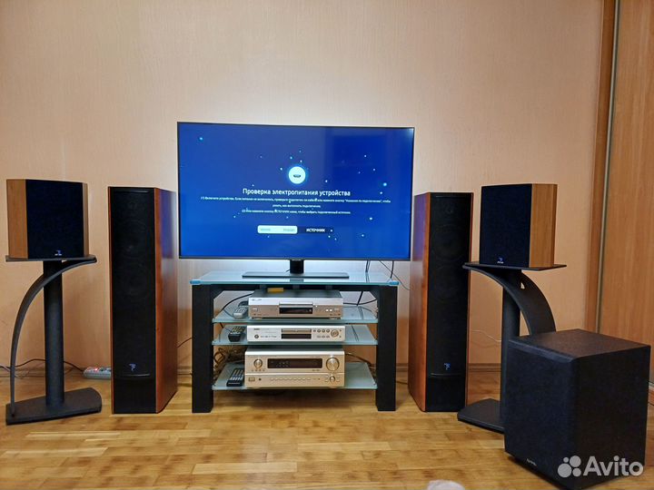 Домашний кинотеатр