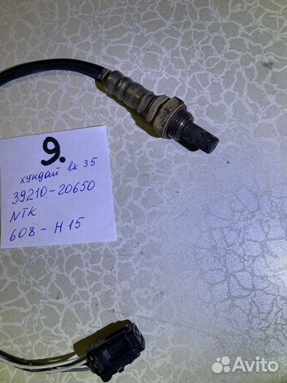 Датчик кислорода лямбда зонд