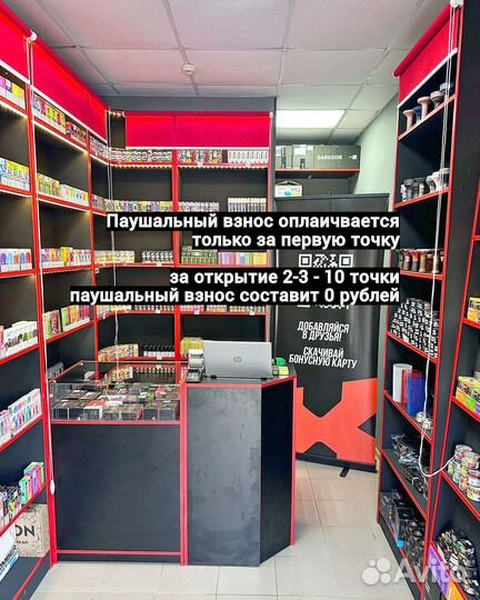 Табачный магазин с гарантией окуемости