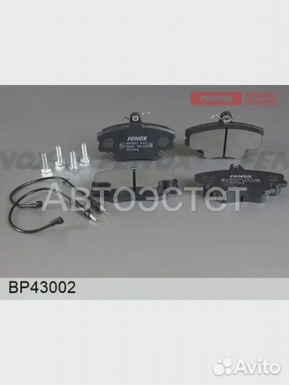 Тормозные колодки дисковые BP43002