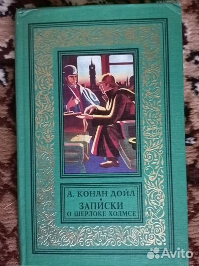 Библиотека приключений и научной фантастики рамка