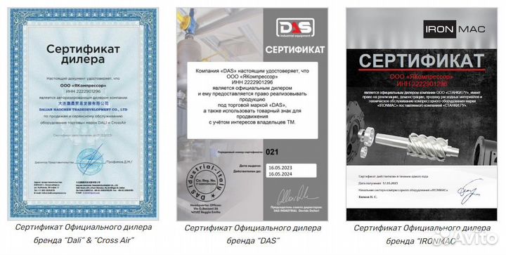 Компрессор поршневой дожимной (бустер) “airrus” AD