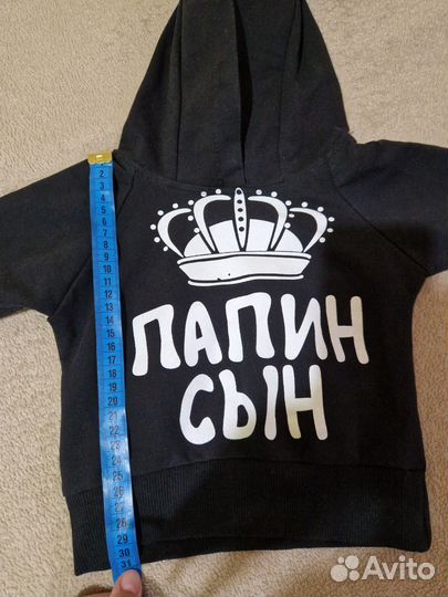 Толстовка для мальчика 86