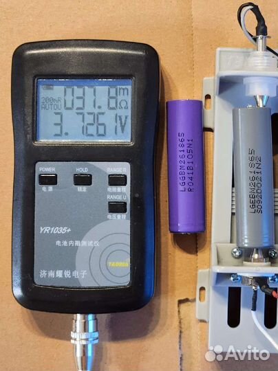 20 шт Аккумулятор 18650 LG M26