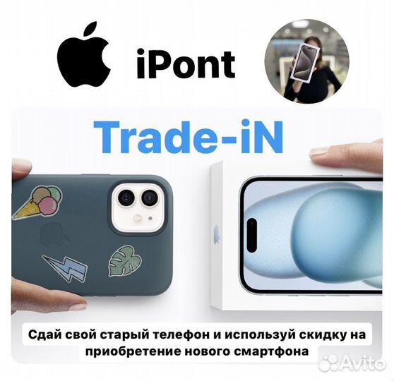 iPhone 15 Pro Max, 256 ГБ