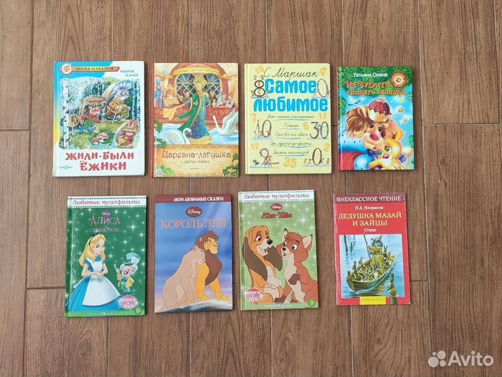 Детские книги