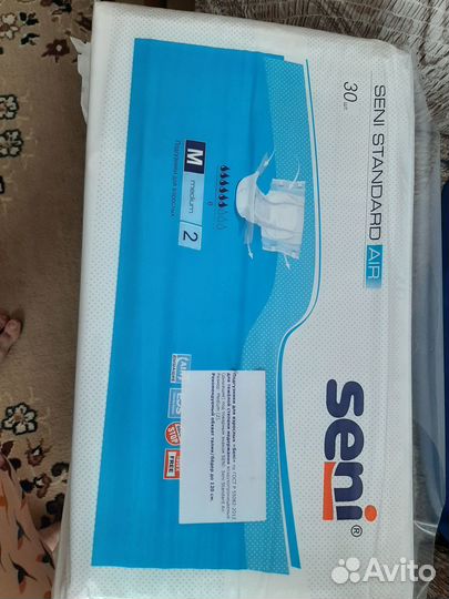 Продам памперсы для взрослых