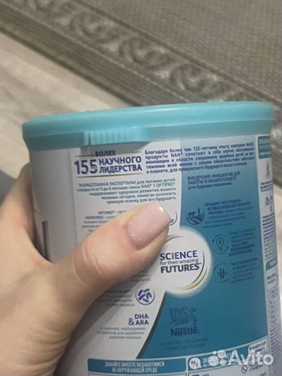 Детские каши молочные NAN optipro 1