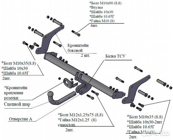 Фаркоп на Рено Каптюр