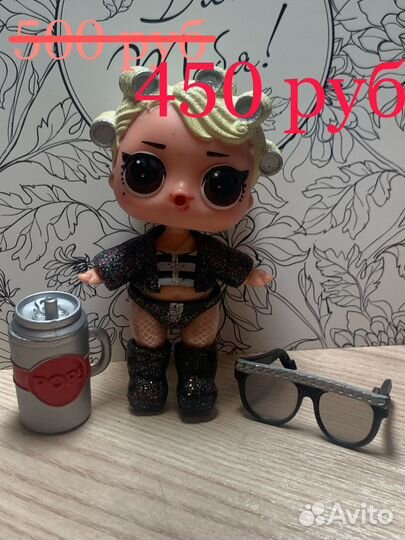 Куклы Лол (LOL) оригинал