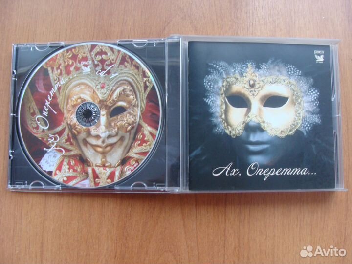 Диски музыки и песни