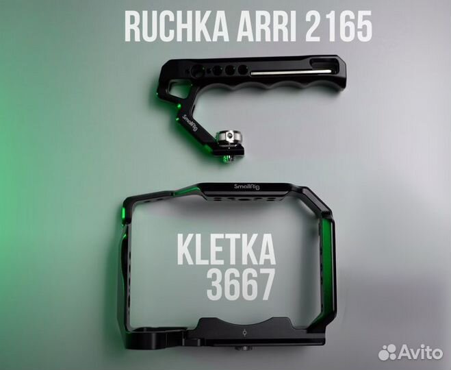 Клетка SmallRig Cage Sony 3668B аллюминий