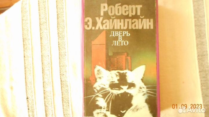 Фантастика