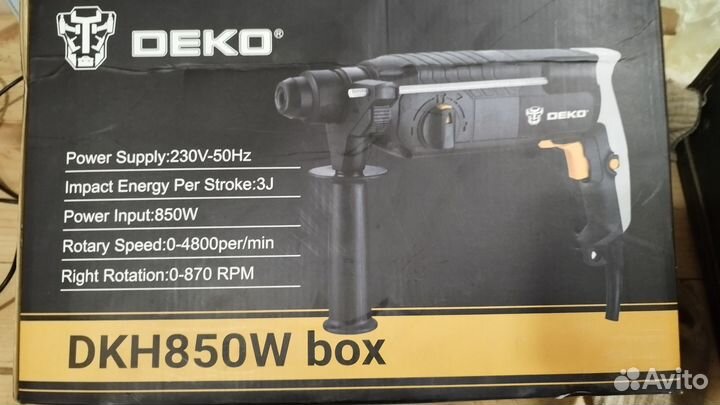 Перфоратор