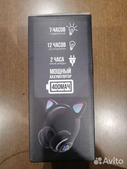 Беспроводные наушники