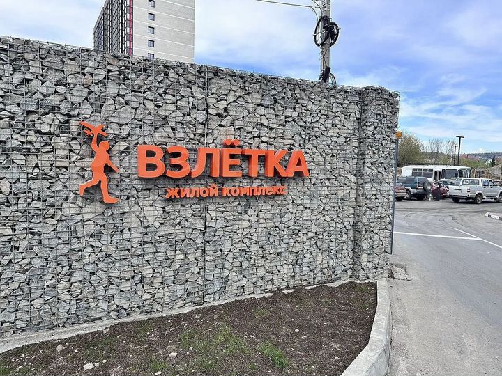 2-к. квартира, 50,5 м², 10/14 эт.