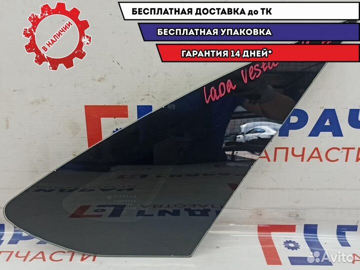 Стекло кузовное глухое правое LADA Vesta 845000756