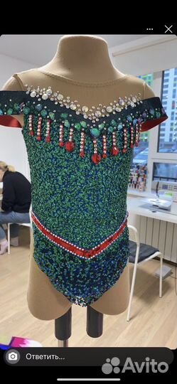 Купальник для художественной гимнастики