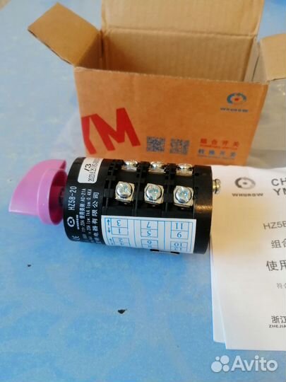 Переключатель для пуско-зарядного