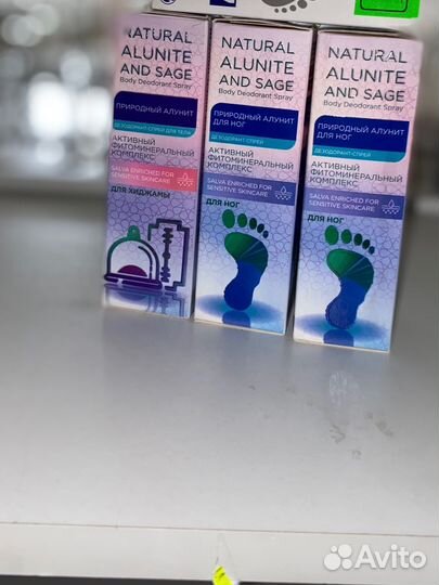 Спрей для пяток против пота