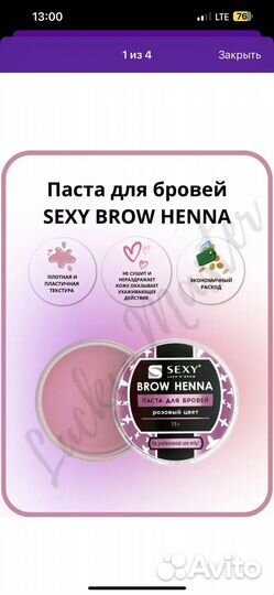 Миксер/ коврик/ паста для разметки