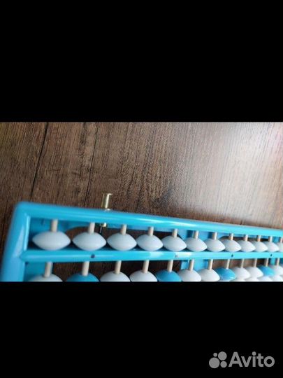 Абакус автоматический